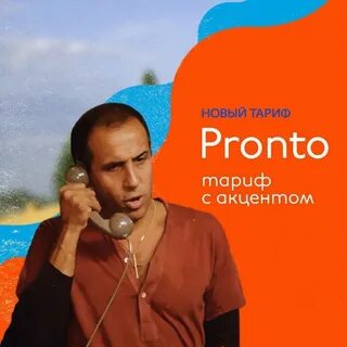 Аквафон в абхазии