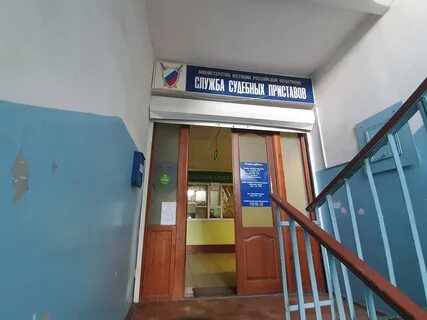 Судебные приставы волгодонск телефон