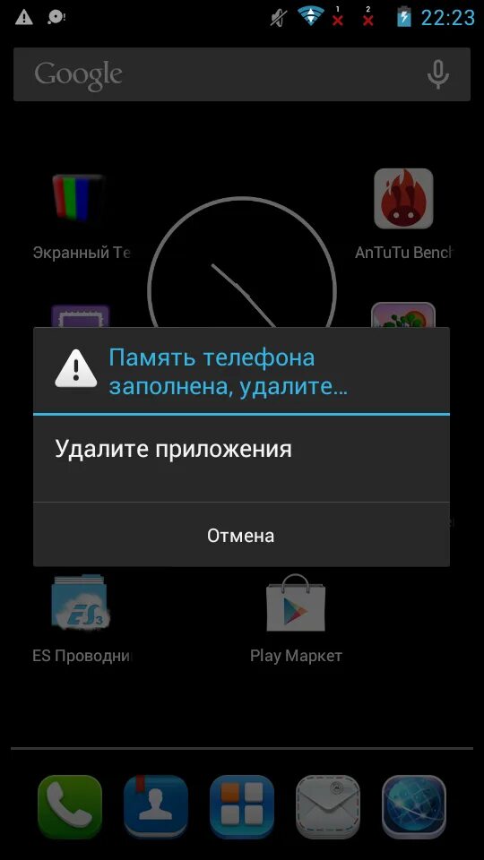 Почему телефон не видит sd карту. Sd карта андроид. August настройка. Телефон не видит память телефона андроид. August настройка.