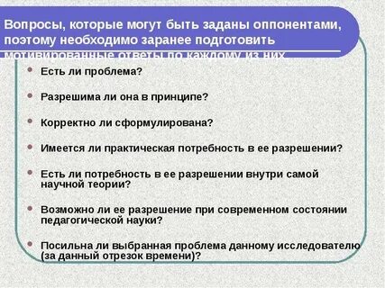 Корректно ли