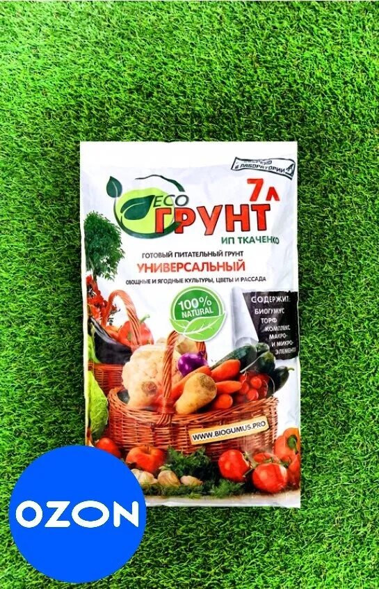 Грунт ткаченко. Грунт ткаченко. Грунт экогрунт 20л ткаченко. Грунт ткаченко. Торфогрунт универсальный "эко-грунт" 7л.