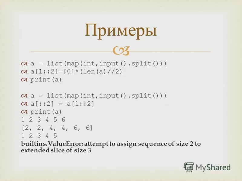 List 0 list 0. List 0 list 0