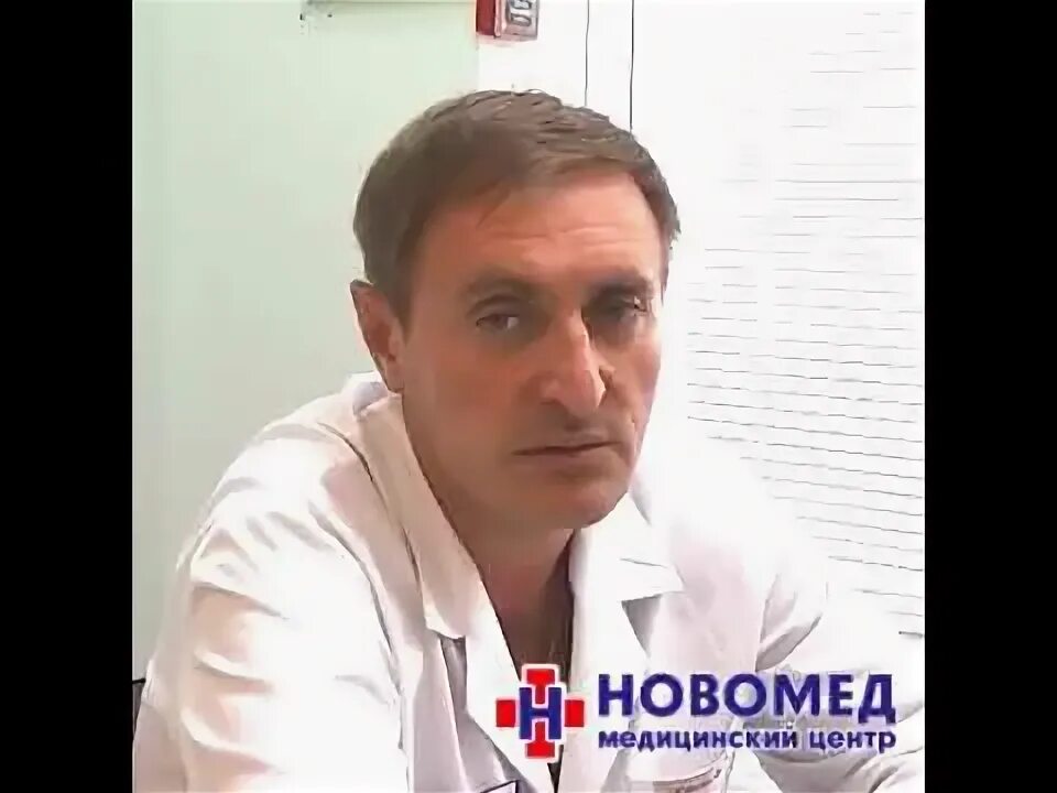 Детские врачи новороссийска. Каралефтеров Новомед Новороссийск. Каралефтеров Новороссийск педиатр.