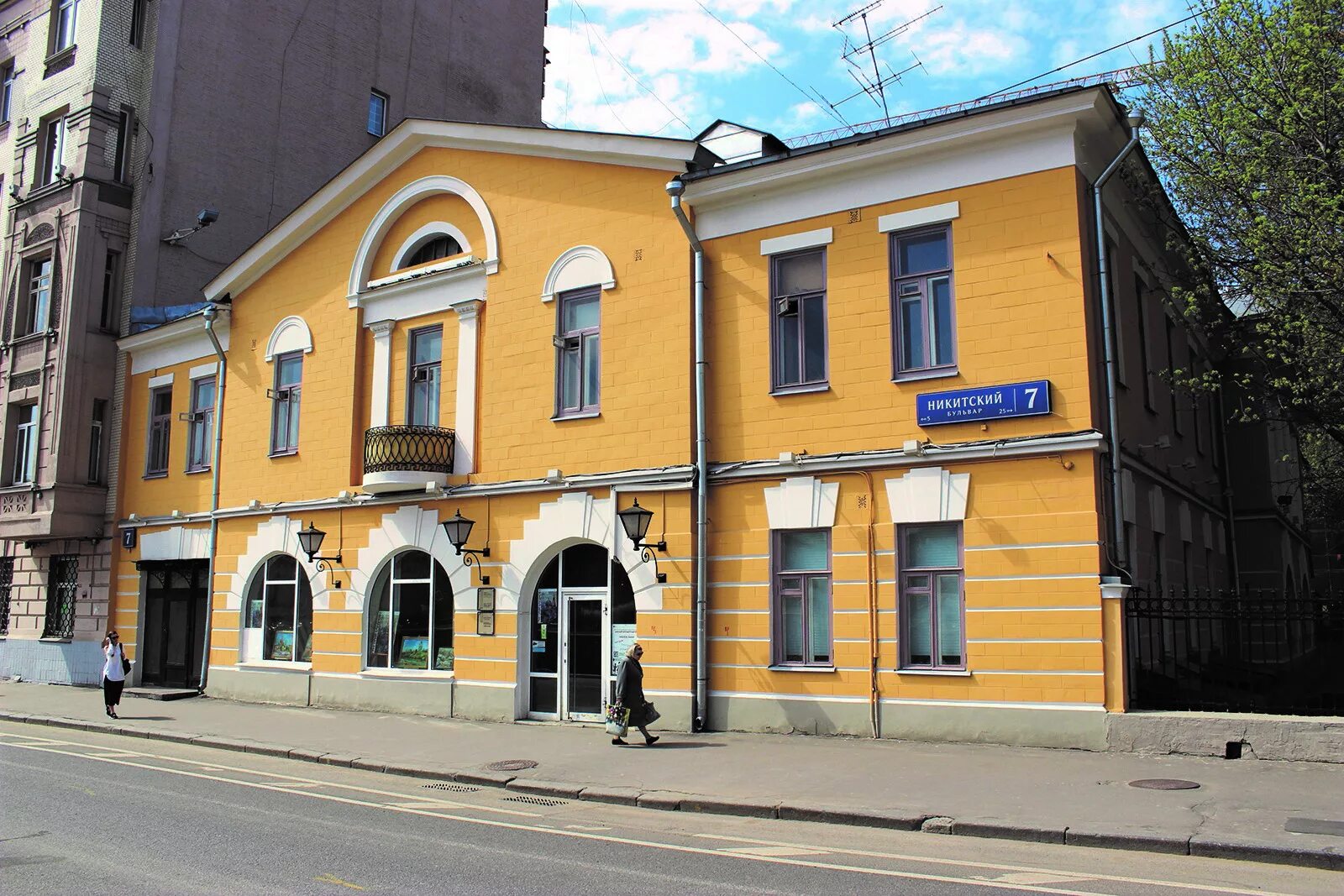 Музей н.в.Гоголя в Москве. Дом Гоголя в Москве. Мемориальный музей дом Гоголя. Дом Гоголя на Никитском бульваре.