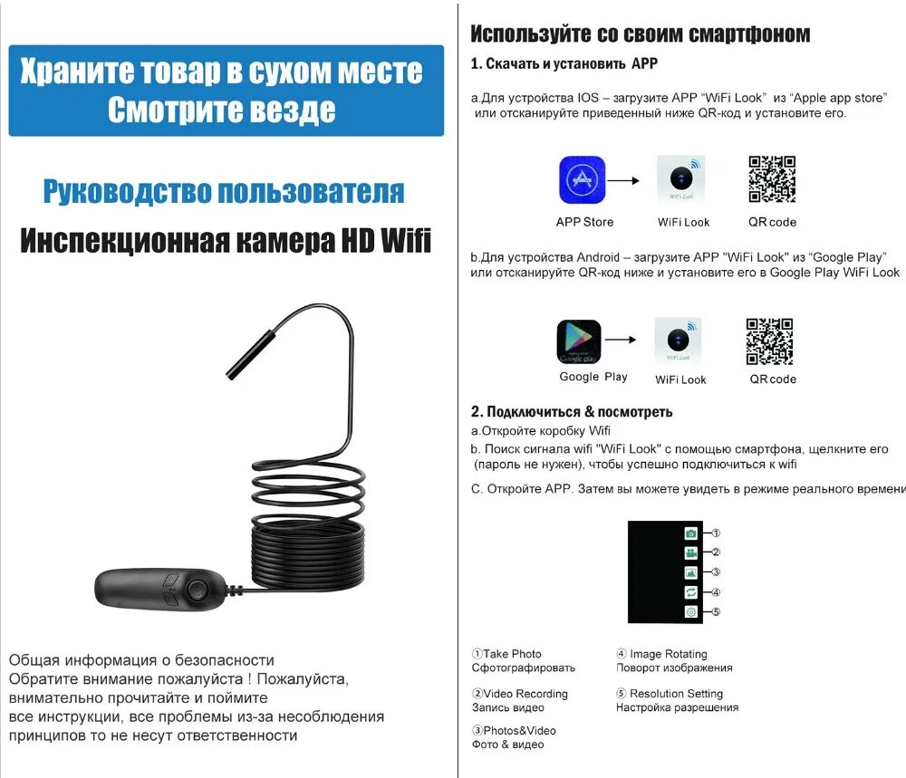 8mm Wifi Endoscope 1200P HD Micro Camera Engine Borescope Pipe Waterproof Camcor