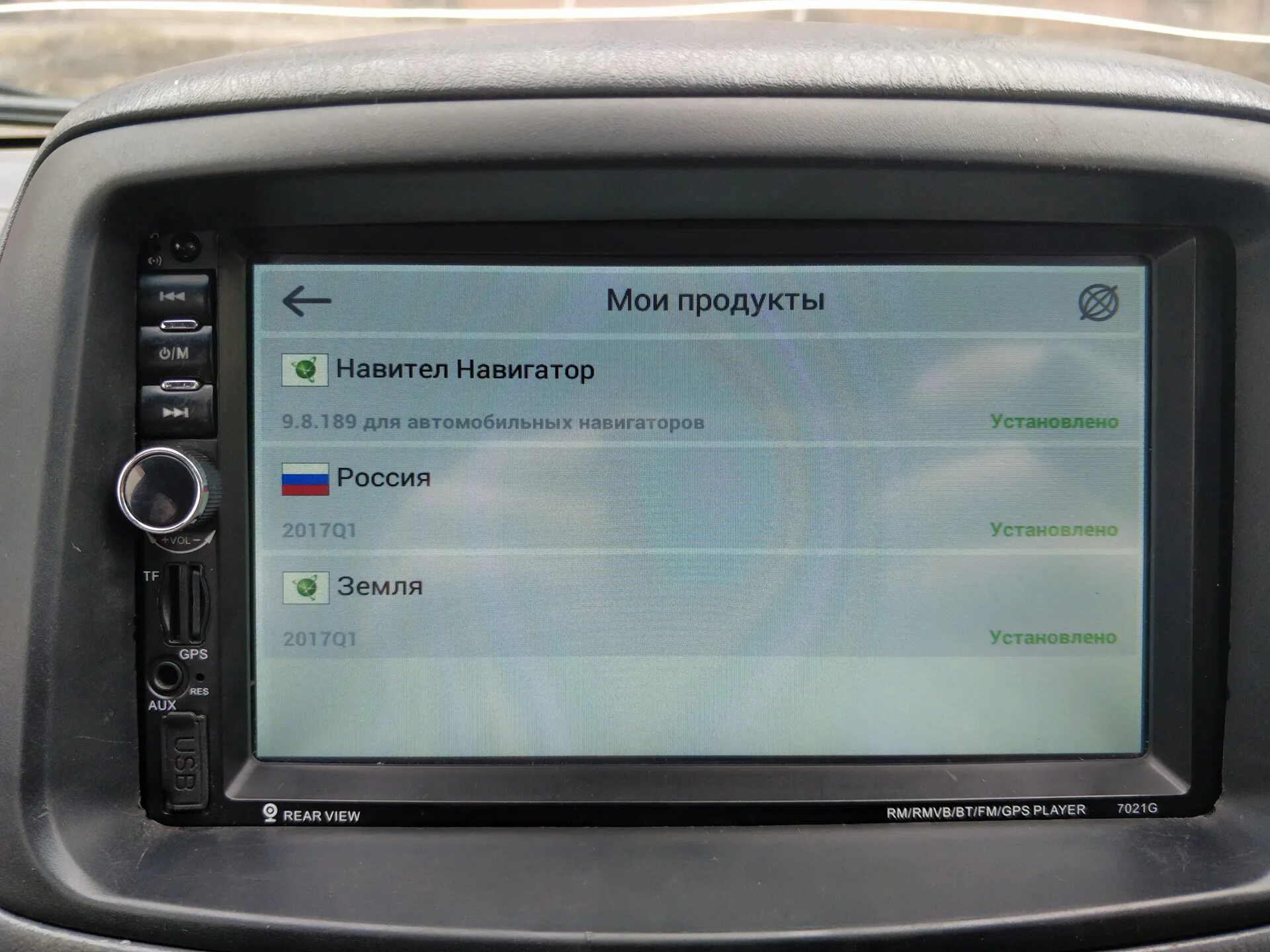 Как настроить навигатор на магнитоле. Штатная магнитола ix35 с Navitel. Alfa Romeo 166 магнитола с навигацией. Магнитола Тойота с Навител. Navitel магнитола 2 din с навигацией.