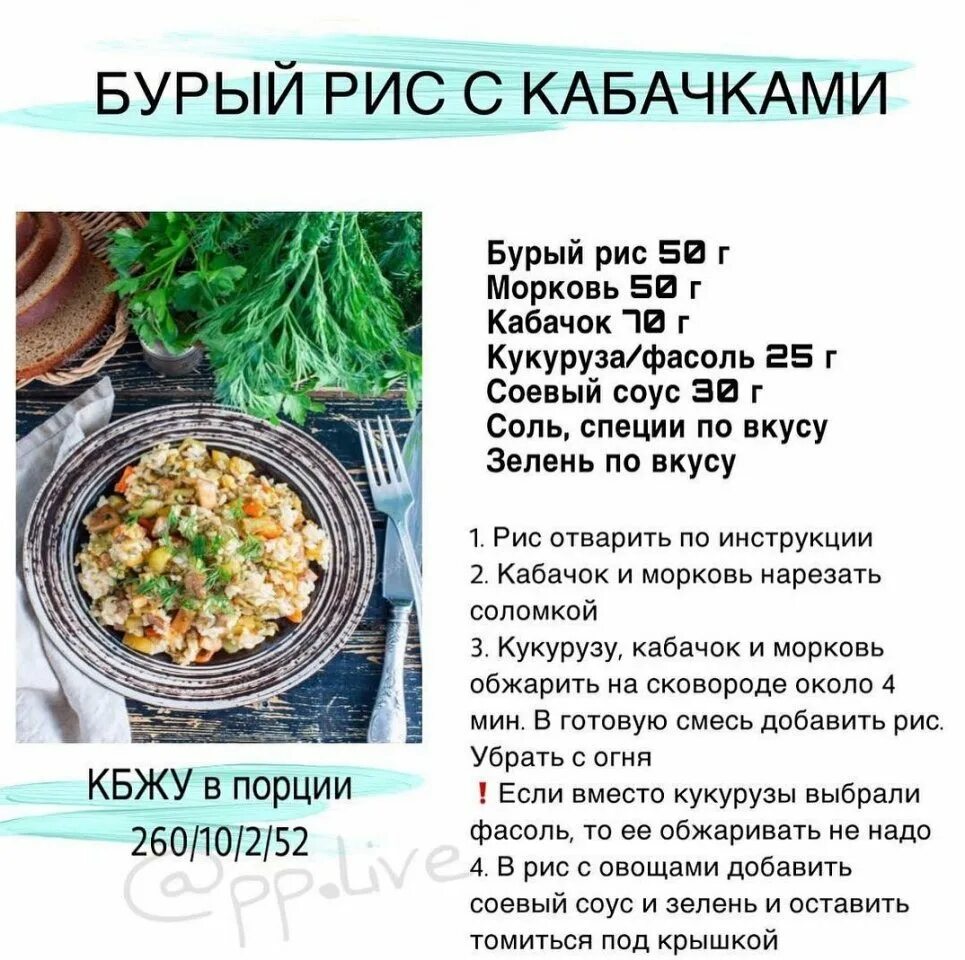 Постные блюда на каждый. Постные блюда рецепты на каждый день. Пост рецепты постных блюд на каждый. Рецепты постных блюд в картинках. Рецепты на время великого поста каждый день