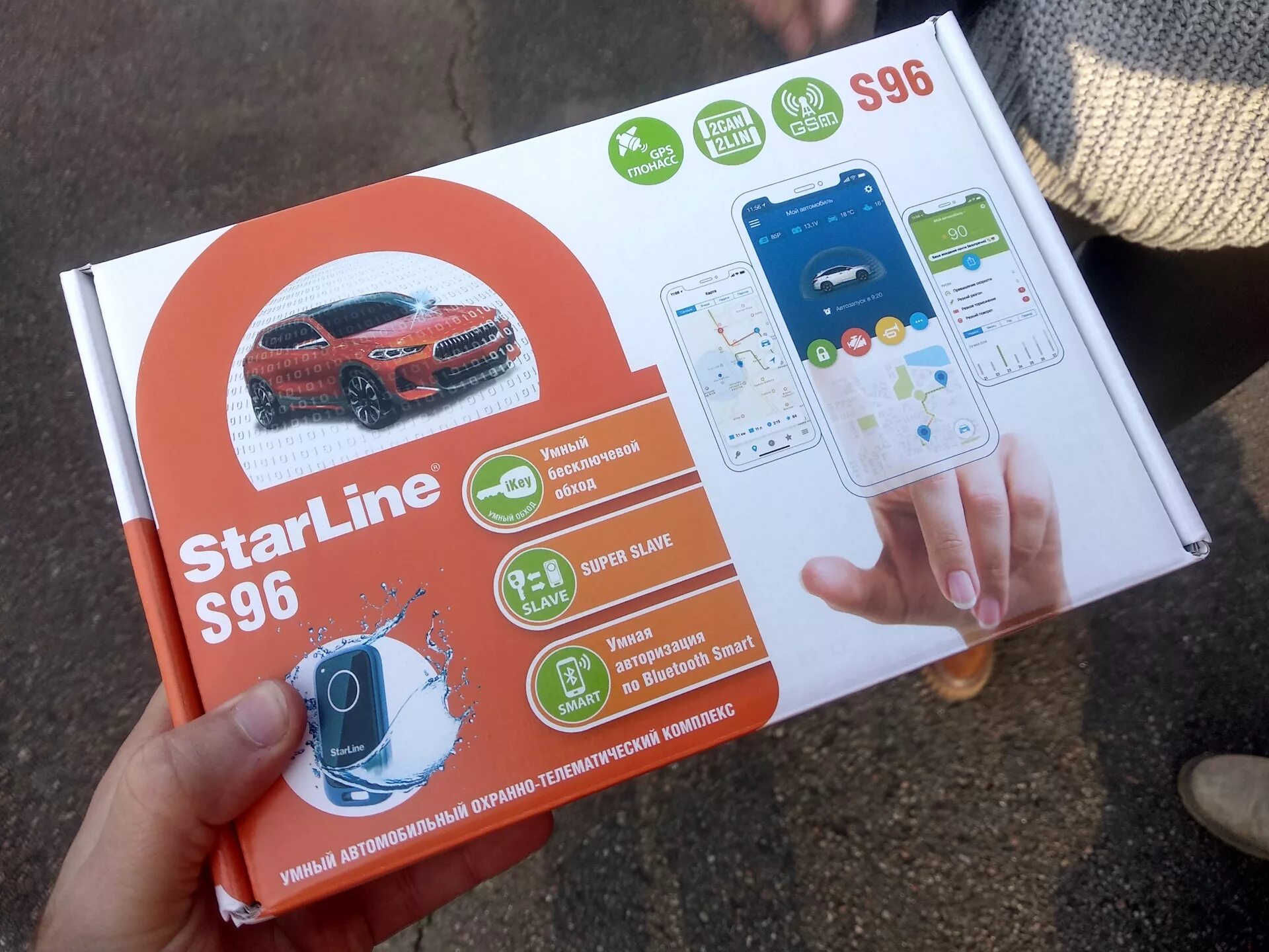 Купить сигнализацию s96. STARLINE s96 BT GSM GPS. Карточка STARLINE s96. Сигнализация с автозапуском STARLINE s96. GPS для STARLINE s96.