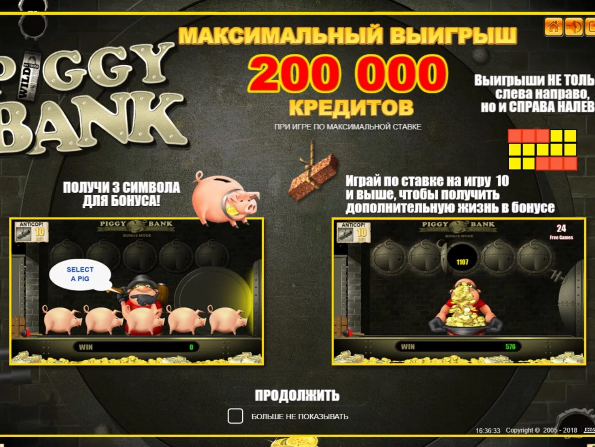 Piggy bank играть. Игровые аппараты Пигги банк. Игровой автомат Пигги банк копилка. Игровые автоматы свиньи банк.