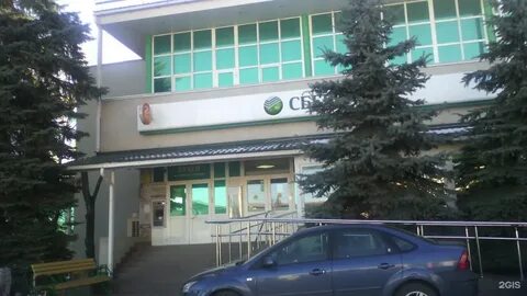 Сбербанк кисловодск график работы