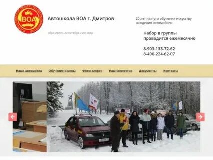 Автошколы балаково отзывы