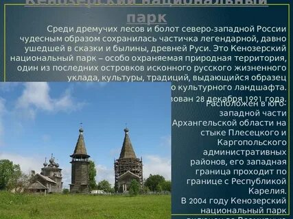 Архангельская область дата основания
