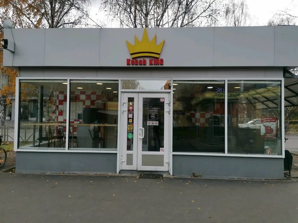 Фаст екатеринбург. Кебаб Кинг Чебоксары. Кебаб Кинг Новочебоксарск. Kebab King Екатеринбург.