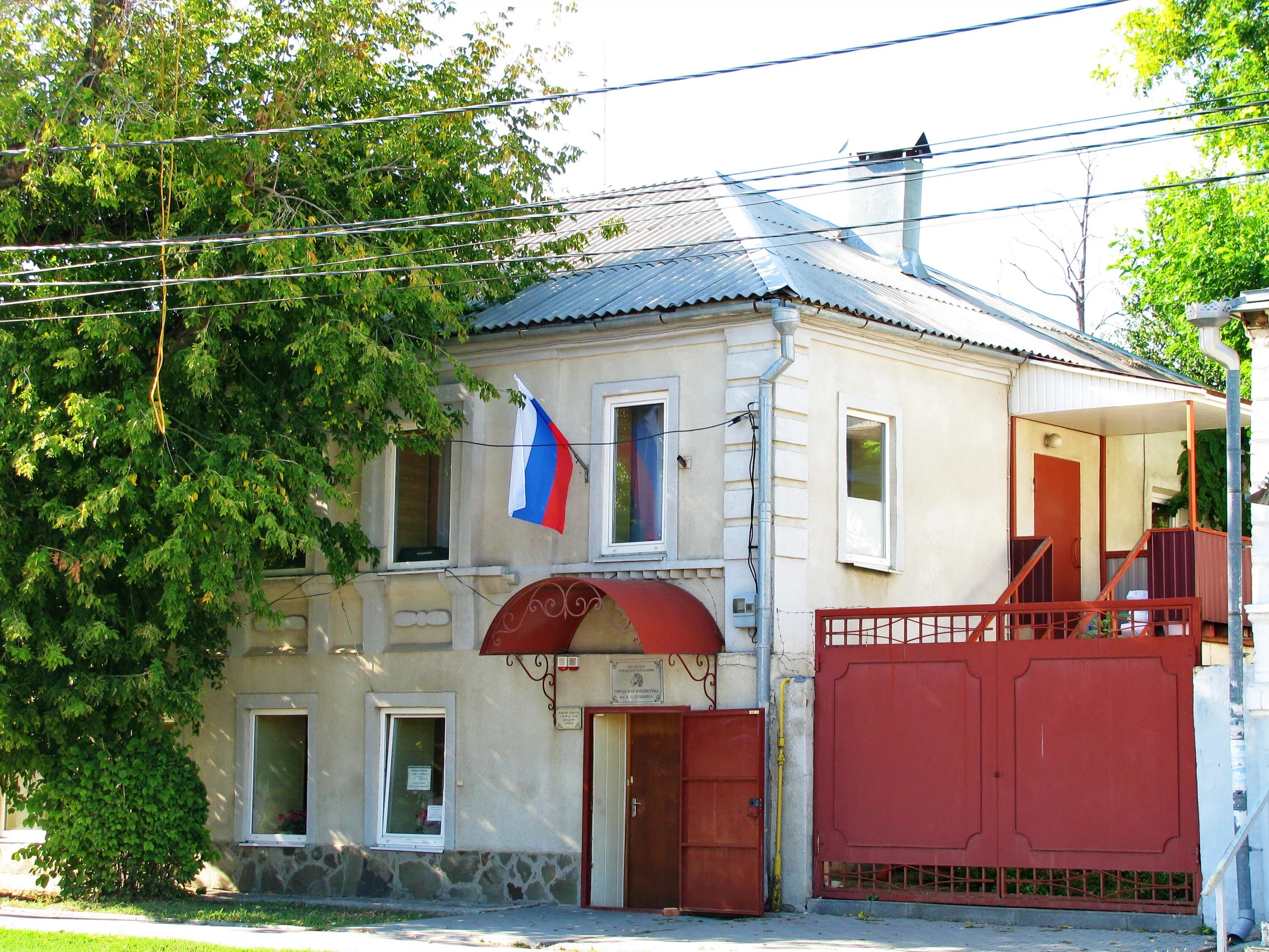 Центр аксая улицы