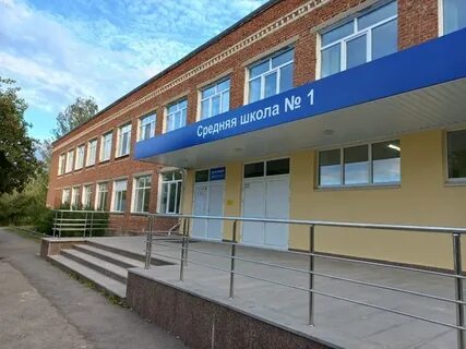 Школы кировграда