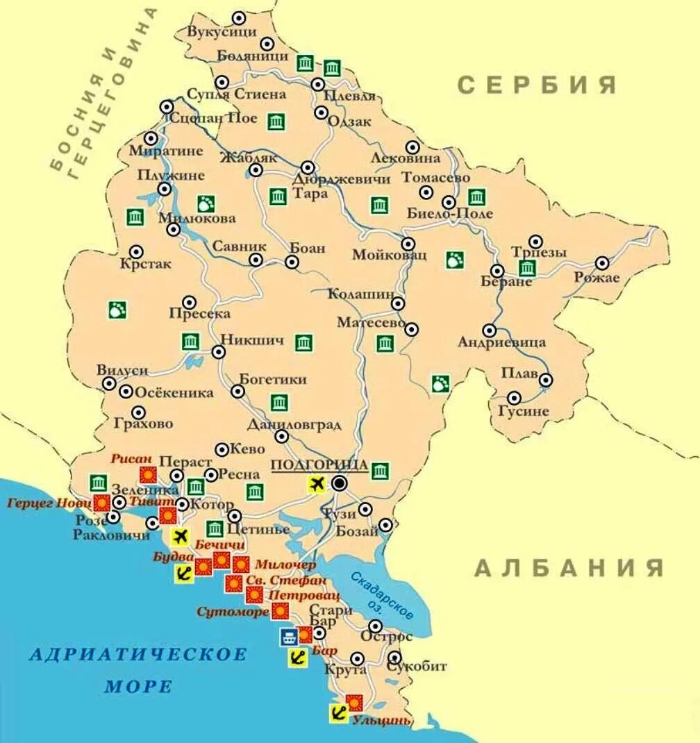В какой стране находится черногорье. Карта Черногории на русском языке с городами подробная. Черногория карта побережья. Карта Черногории с городами на русском языке. Курорты Черногории на карте.
