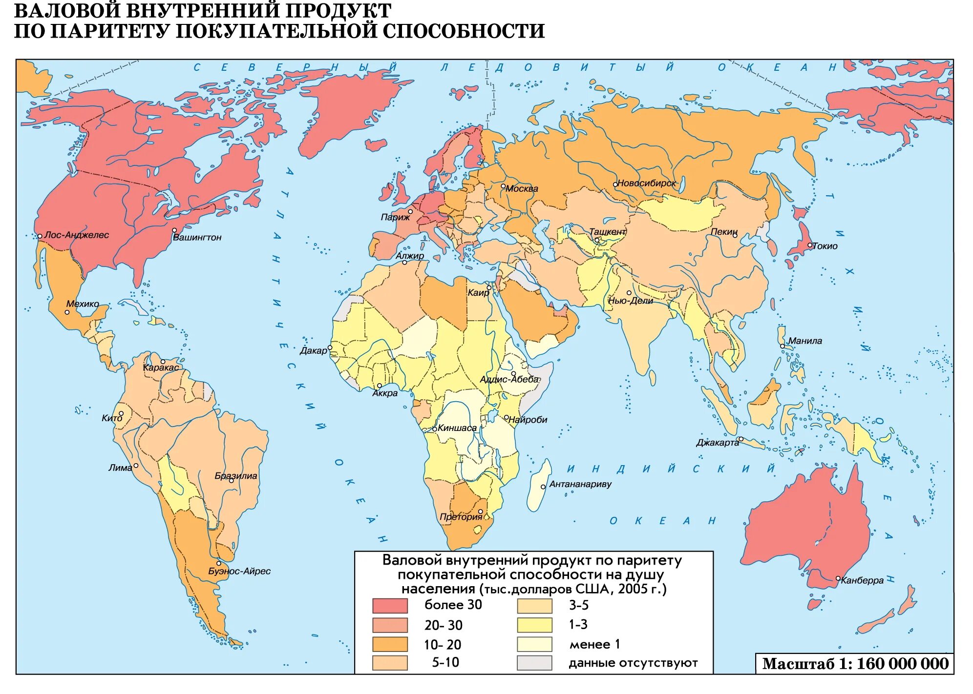 Сравнение по уровню социально экономического развития стран. Карта уровень экономического развиьтиястран. Страны с высоким вап на Канте.