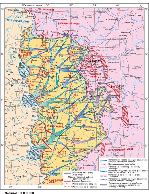 Военные операции московской битвы. Московская оборонительная операция 1941 карта. Битва под Киевом 1941 карта. Киевская стратегическая оборонительная операция 1941 года карта. Битва под Москвой 1941 карта боевых действий.