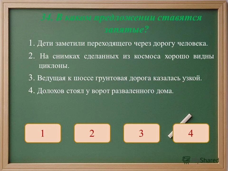 Тумач значение слова. Тумач значение слова. Тумач значение слова с английского. Сленг. Что такое лол на молодежном сленге.