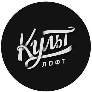 Loft school курсы