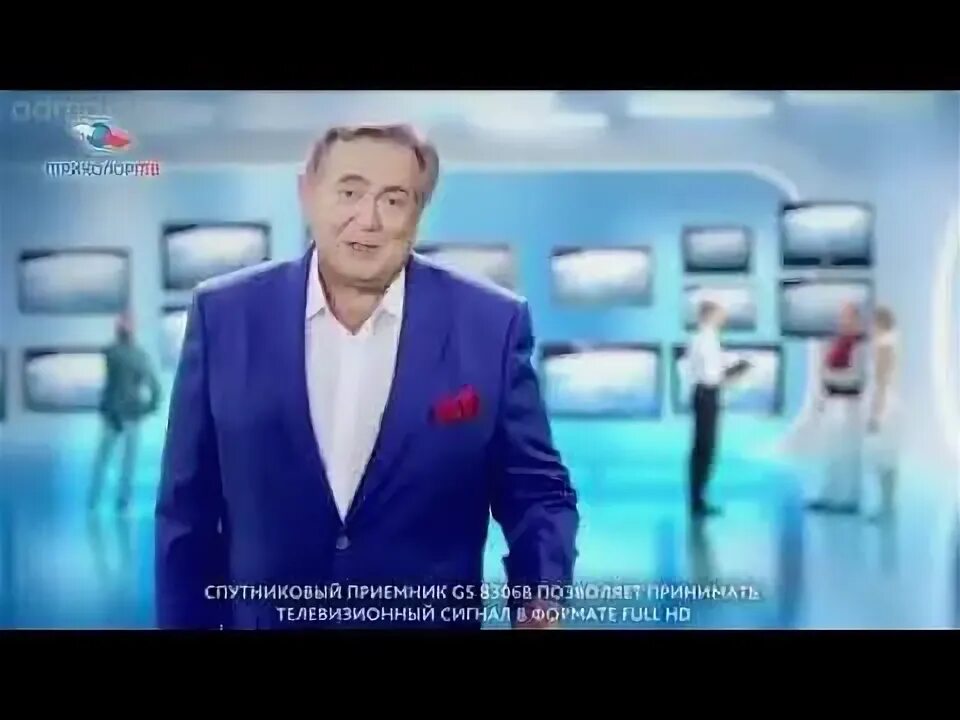 Кто снимается в рекламе триколор. Триколор реклама.