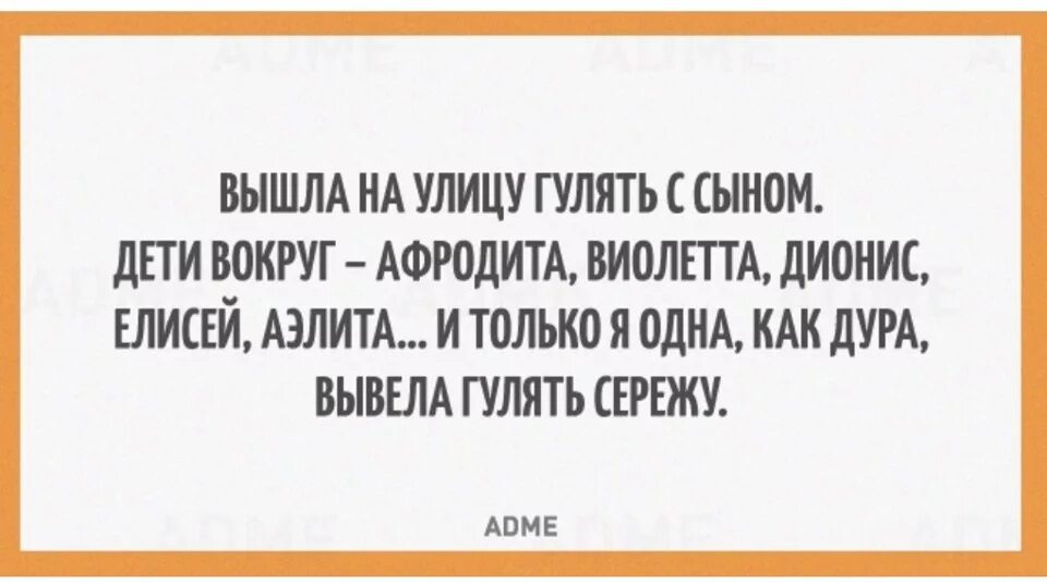 Вывел погулять. Цитаты про настоящих мужчин смешные. Открытка веселая смешная про настоящего мужчину. Настоящий мужчина афоризмы цитаты юмор. Цитаты про мужчин сказочников.