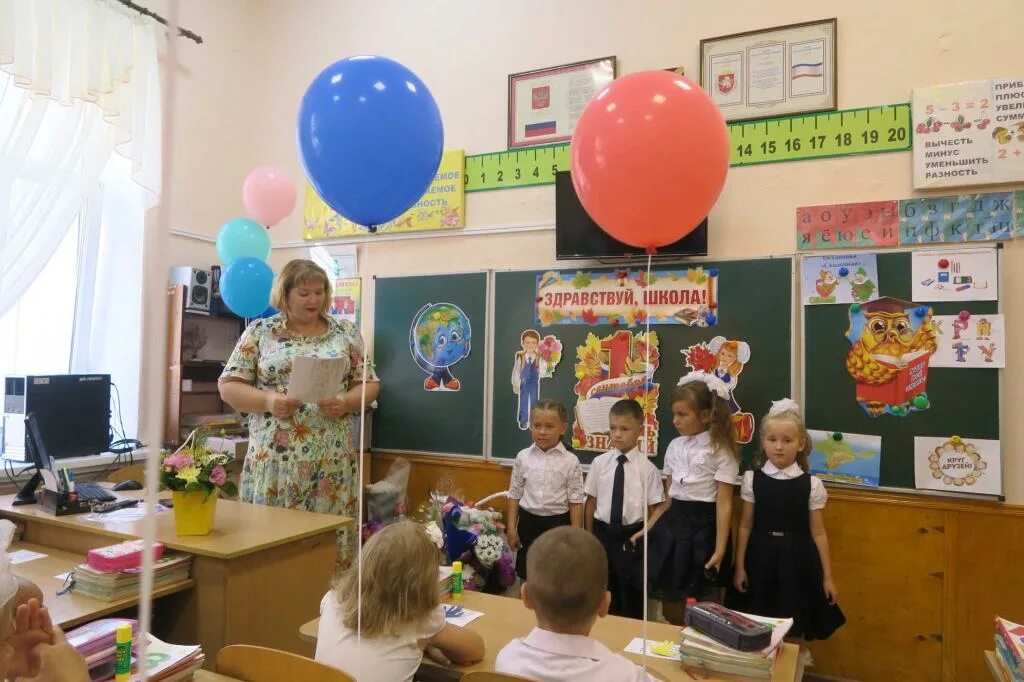 Электронный журнал 5 школа феодосия. Электронный журнал 5 школа феодосия
