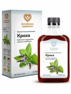 Здоровье алтая интернет магазин