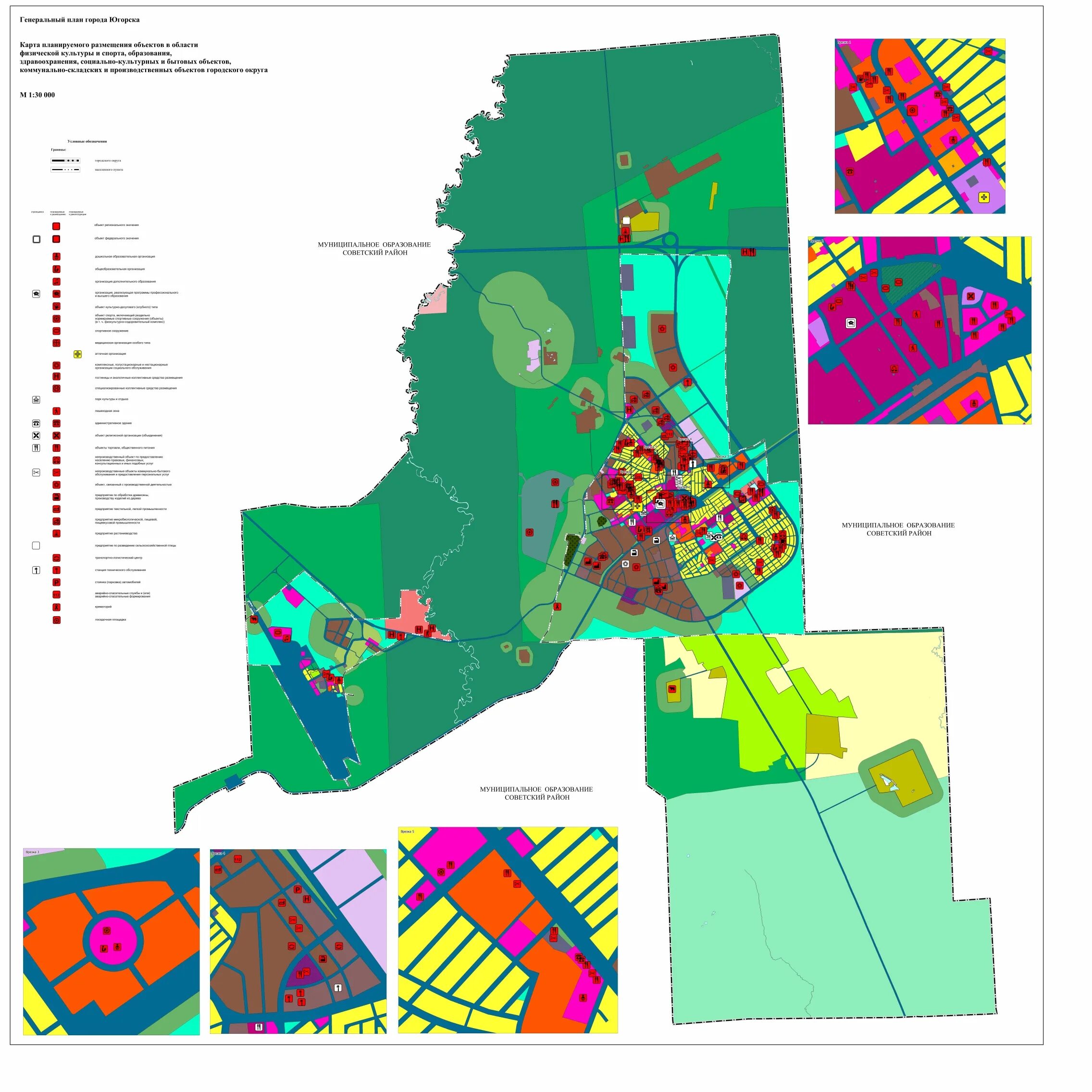 Микрорайоны города югорска. Урай ханты-мансийский автономный округ на карте. Урай ханты-мансийский автономный округ на карте россии. Экономическая карта ханты мансийского автономного округа. Югорск на карте хмао.