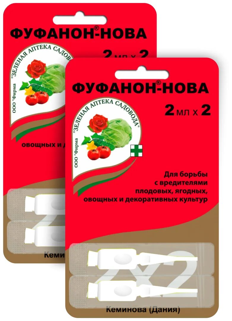 Фуфанон инсектицид купить. Фуфанон-Нова 2мл. Фуфанон-Нова 10 мл. Фуфанон-Нова ампула 2мл (зеленая аптека садовода). Средство от вредителей Фуфанон.