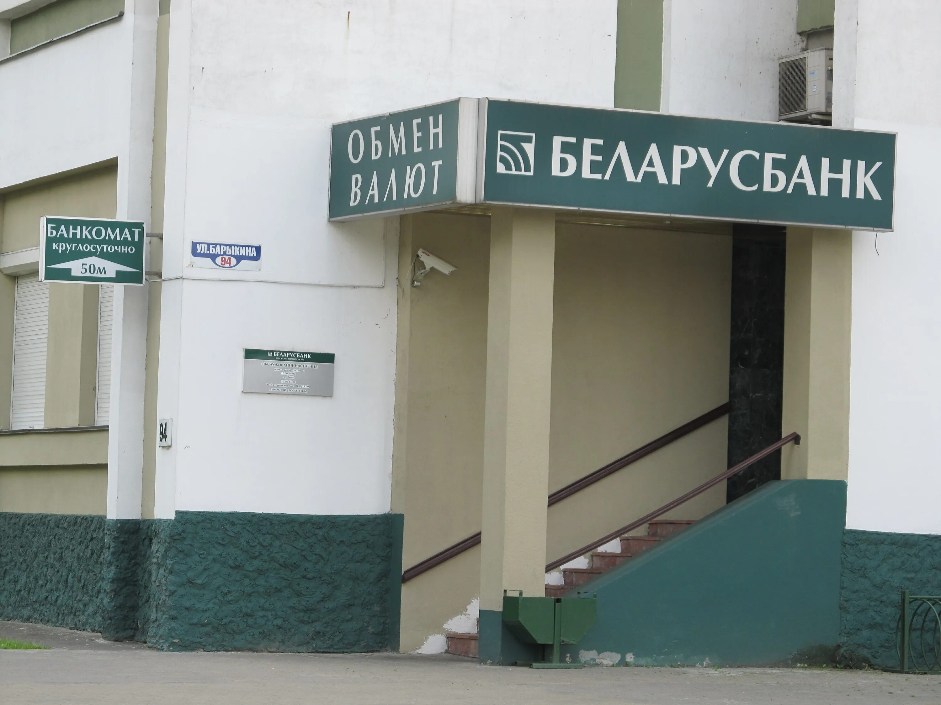 Цбу чебоксары. Цбу картинка.