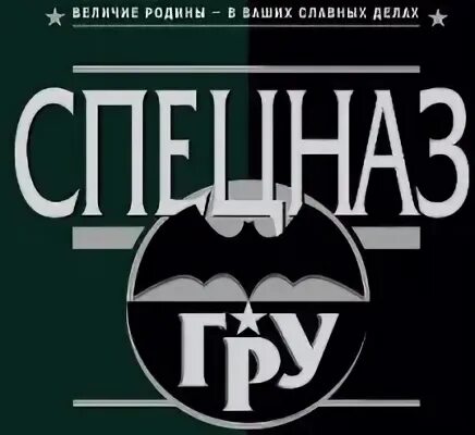 Гру 2024