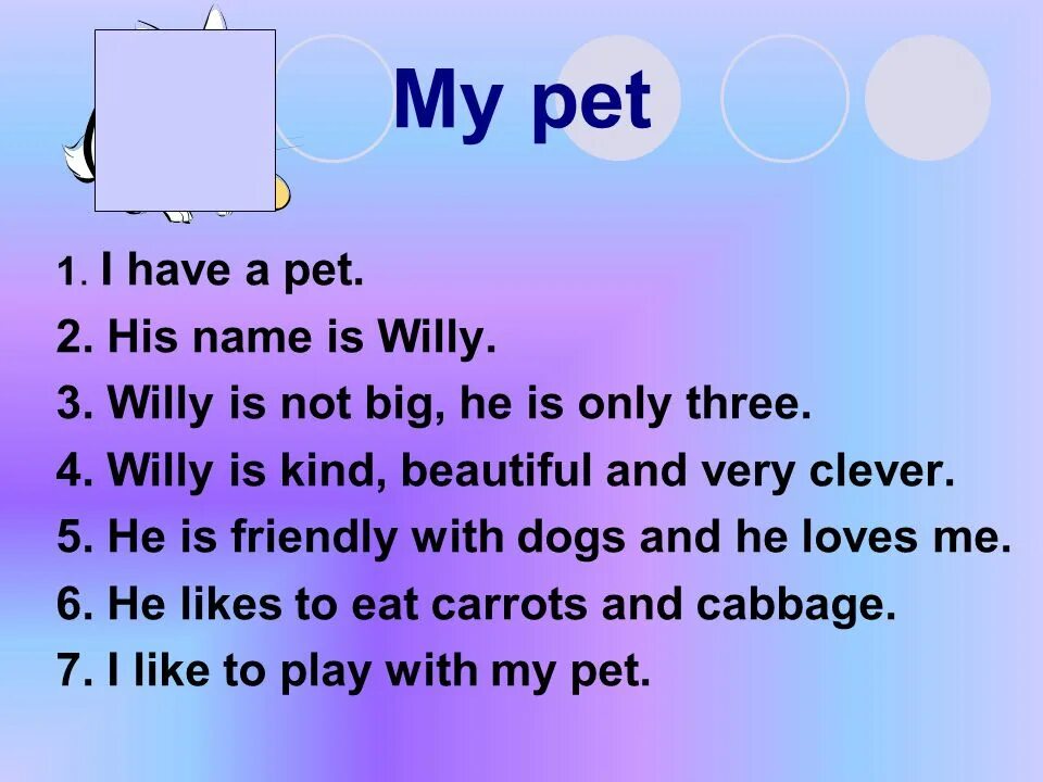 He has got pets. My Pet тема. Английский язык my Pet. Проект my Pet. Проект по английскому языку 3 класс.