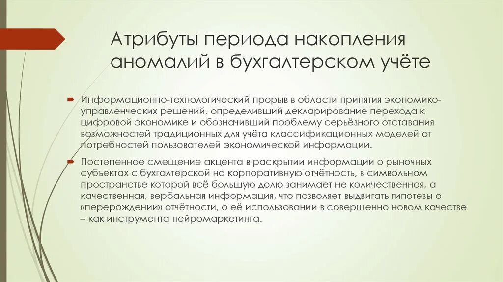 Защита рецензий. Основные положения клеточной теории. Положения современной клеточной теории. Современная клеточная теория ее основные положения. Сформулируйте основные положения клеточной теории.