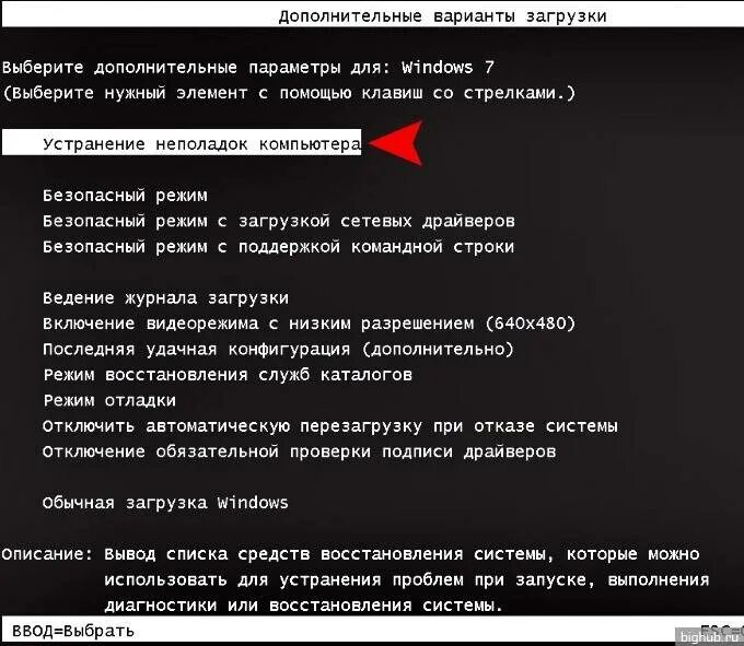 Долго восстанавливается система