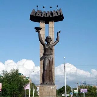 Республика хакасия столица