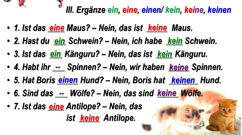 Предложение das ist. Ein eine einen в немецком. Глагол haben в немецком языке упражнения. Стих про животных на немецком языке. Отрицание kein в немецком языке упражнения.