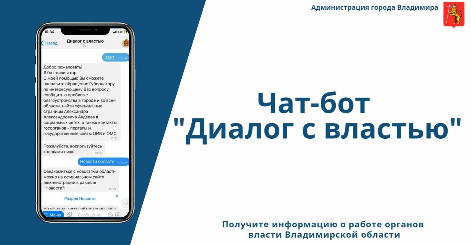 Боты для общения в телеграмме. Боты для общения в телеграмме