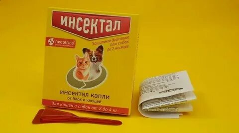 Инсектал применение