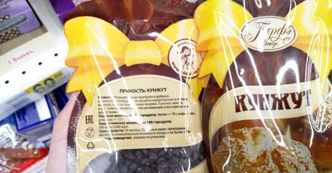 Кунжут красноярск