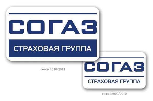 СОГАЗ. СОГАЗ лого. СОГАЗ автострахование. Эмблема страховой компании СОГАЗ. Согаз ростов телефон