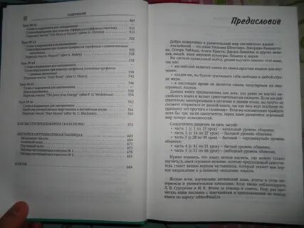 Сам себе учитель