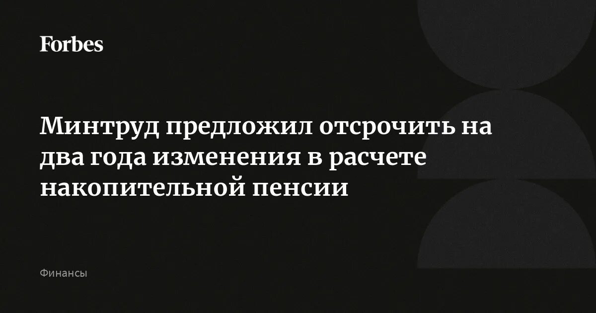 Года дожития для расчета пенсии. Период дожития в 2023 году для расчета накопительной пенсии. Таблица дожития для расчета накопительной пенсии. Период дожития в 2024 году для расчета накопительной пенсии. Коэффициент дожития в 2024 году для расчета накопительной пенсии.