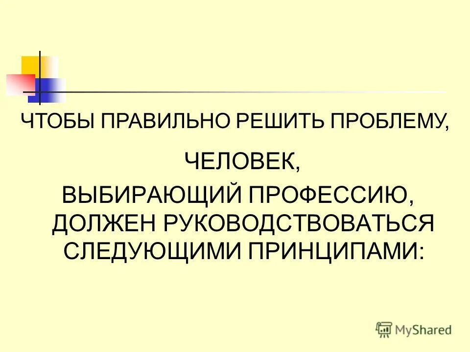 Республиканский центр социальной адаптации махачкале. Рцстаип. Центр профориентации. Республиканский центр социально трудовой адаптации и профориентации. Школа республиканский центр адаптации трудовой.