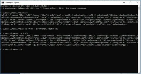 Cmd path