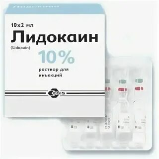 20 мг в мл процент