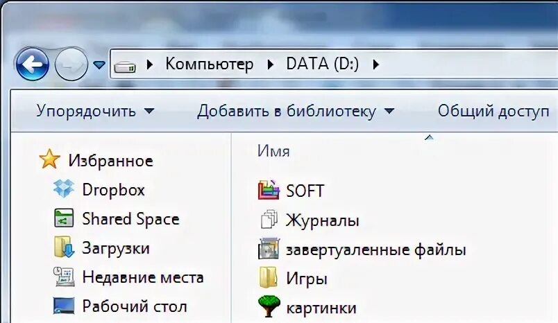 Как установить игры на ноутбук