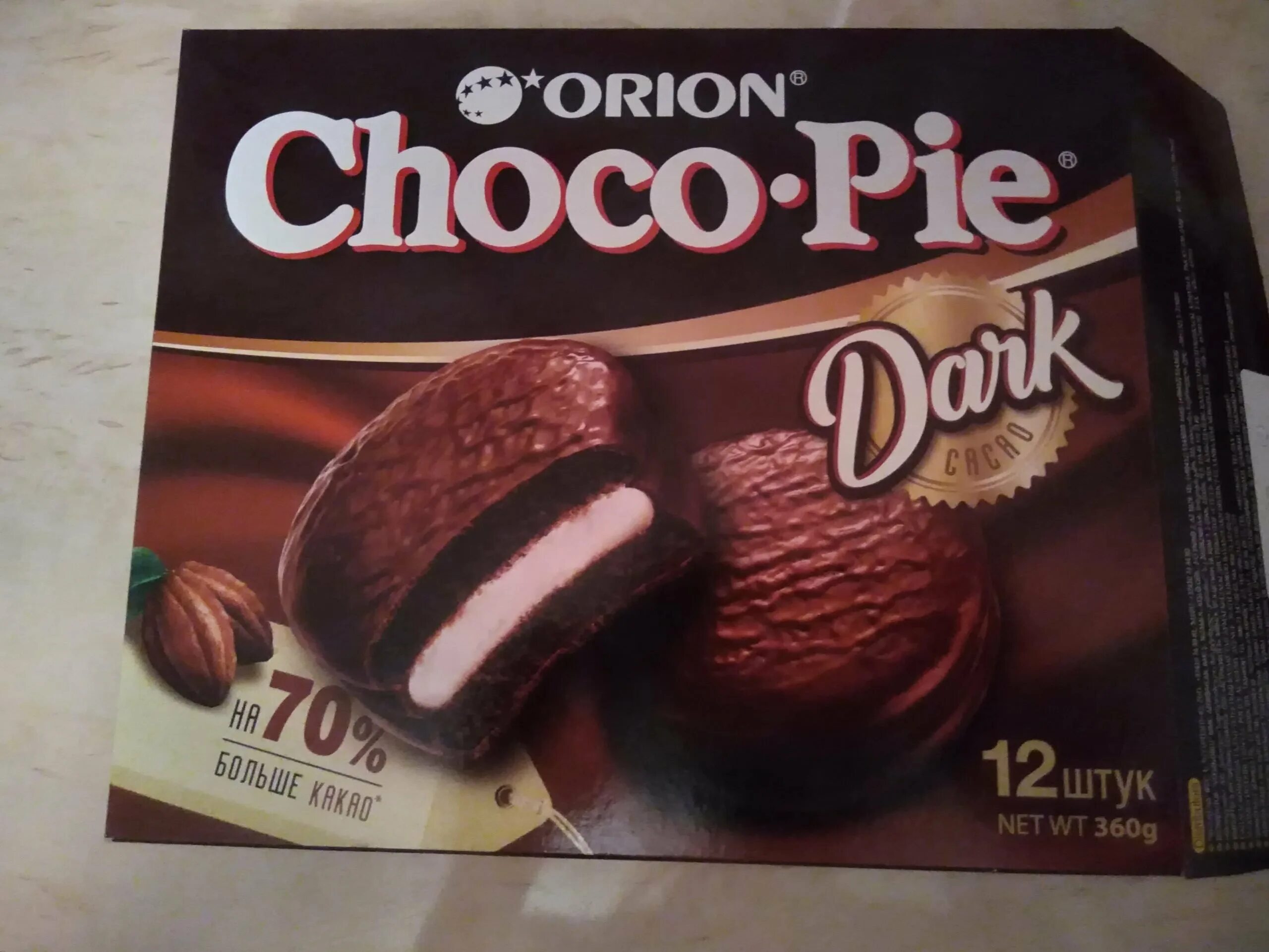 Чокопай сколько штук. Чоко Пай Орион вкусы. Choco pie 120гр. Choco pie шоколадный. Choco pie Orion Кокос.