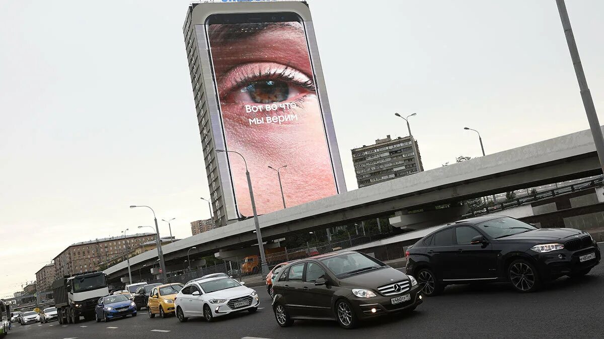 Закон о рекламе ФАС. Dooh реклама Москва. Фото Октябрьский рынок наруже 2021 НОД.