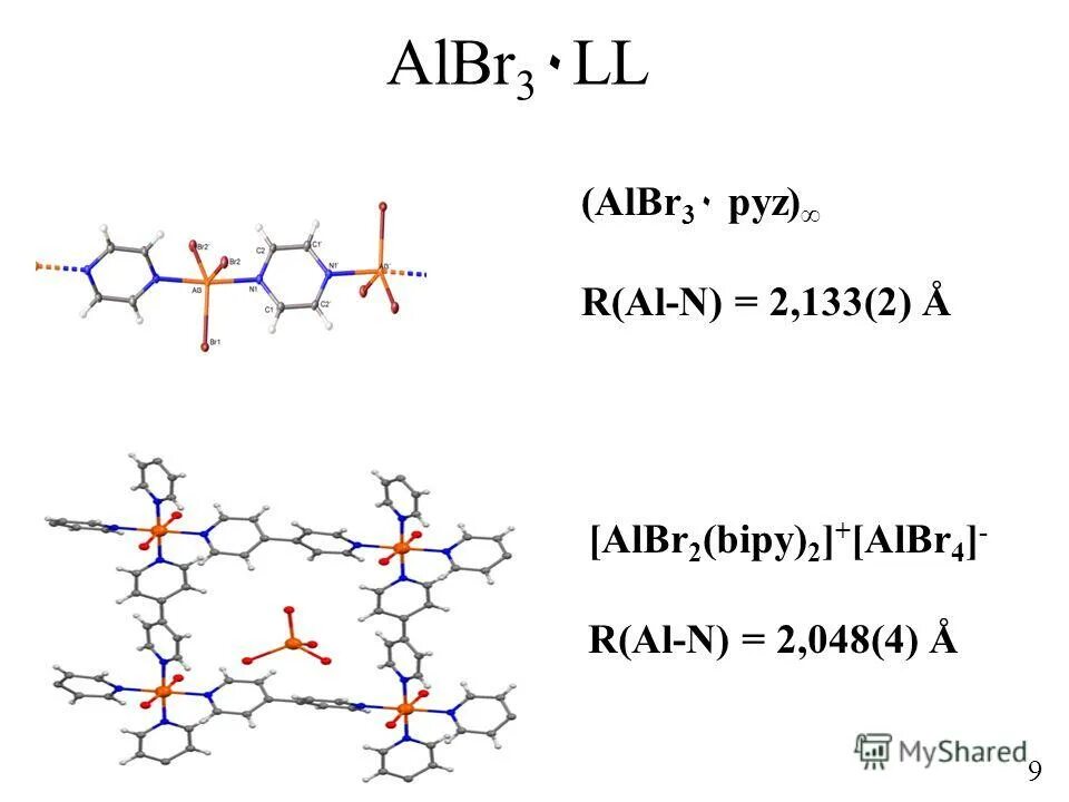 Al+02 al2o3 тип овр. Albr3 k2s. Albr3 k2s. Albr3 k2s. Albr3 k2s.